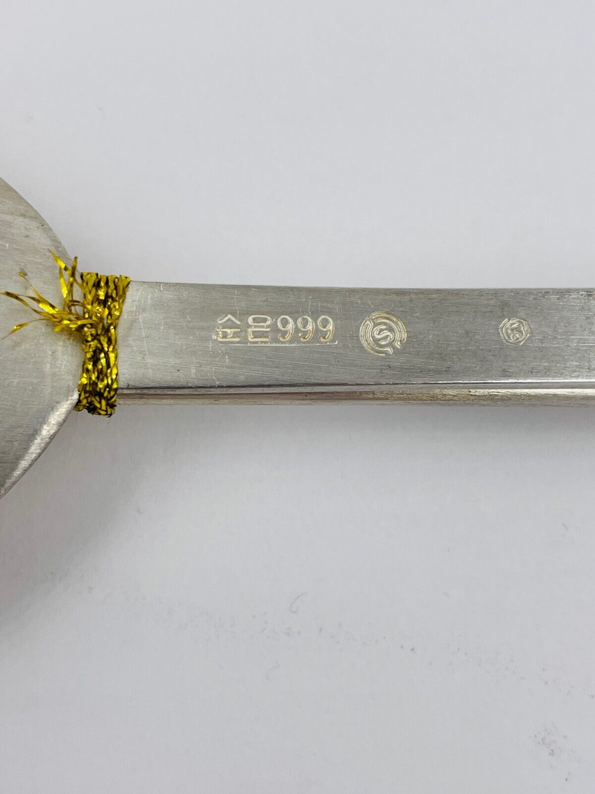 NOS Pure Silver .999 Chop Sticks and spoon set gold plated Korean